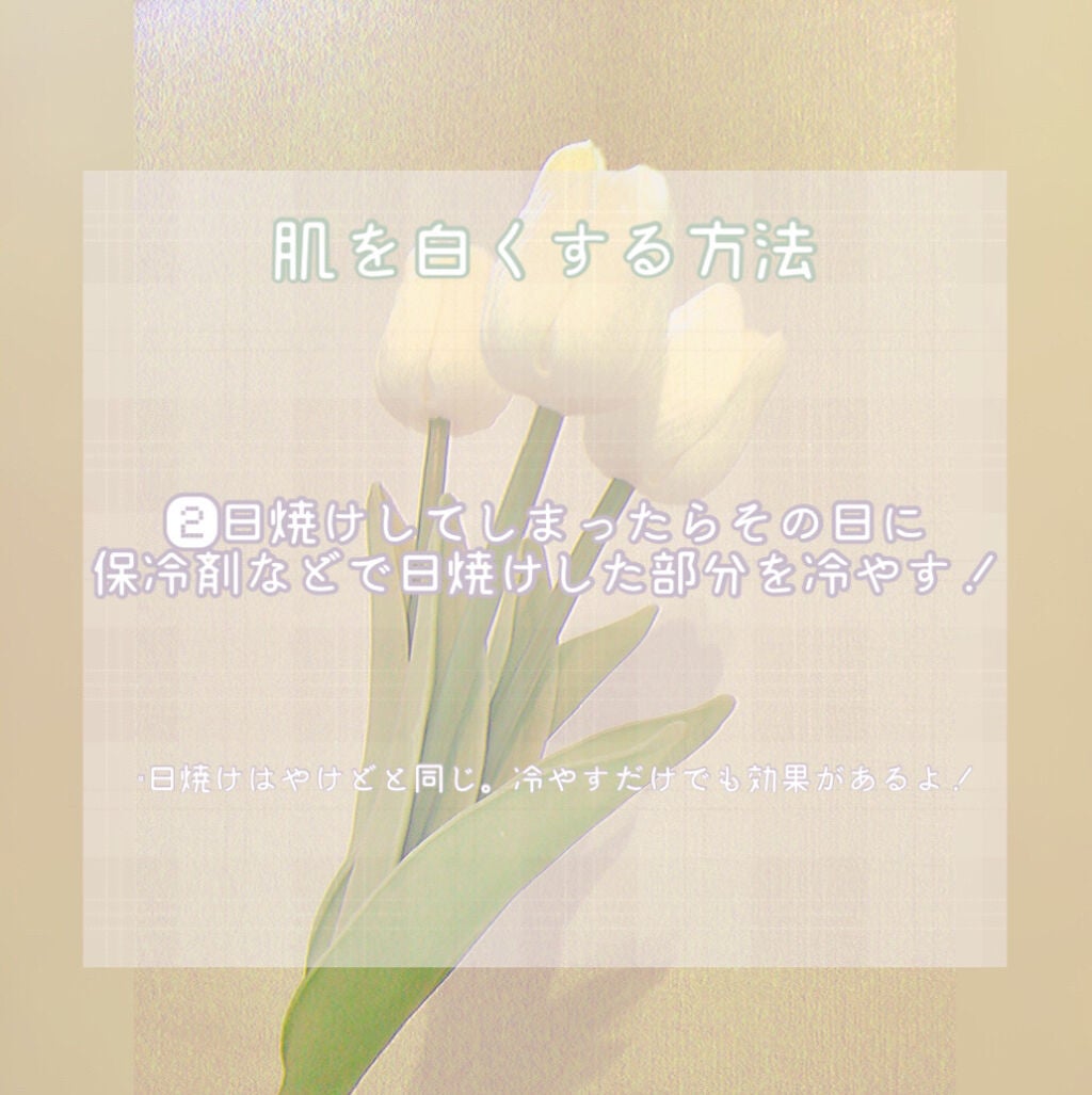 敏感肌用薬用美白オールインワンジェル/無印良品/オールインワン化粧品を使ったクチコミ(2枚目)