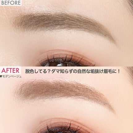 ハンオールブロウカラ/rom&nd/眉マスカラを使ったクチコミ(4枚目)