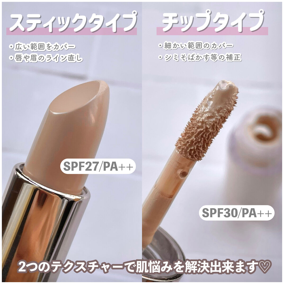 マスクフィットオールカバーデュアルコンシーラー/TIRTIR(ティルティル)/コンシーラーを使ったクチコミ（3枚目）