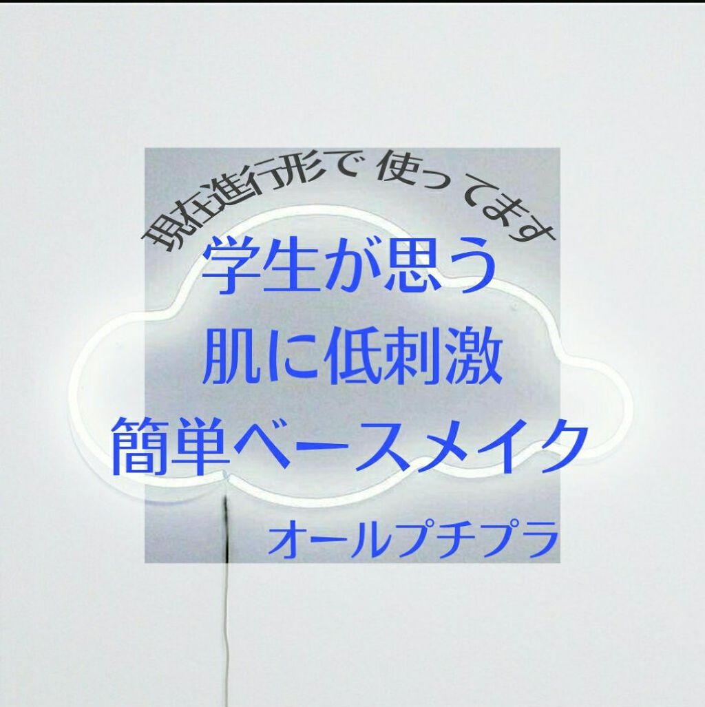 【旧品】マシュマロフィニッシュパウダー/キャンメイク/プレストパウダーを使ったクチコミ（1枚目）