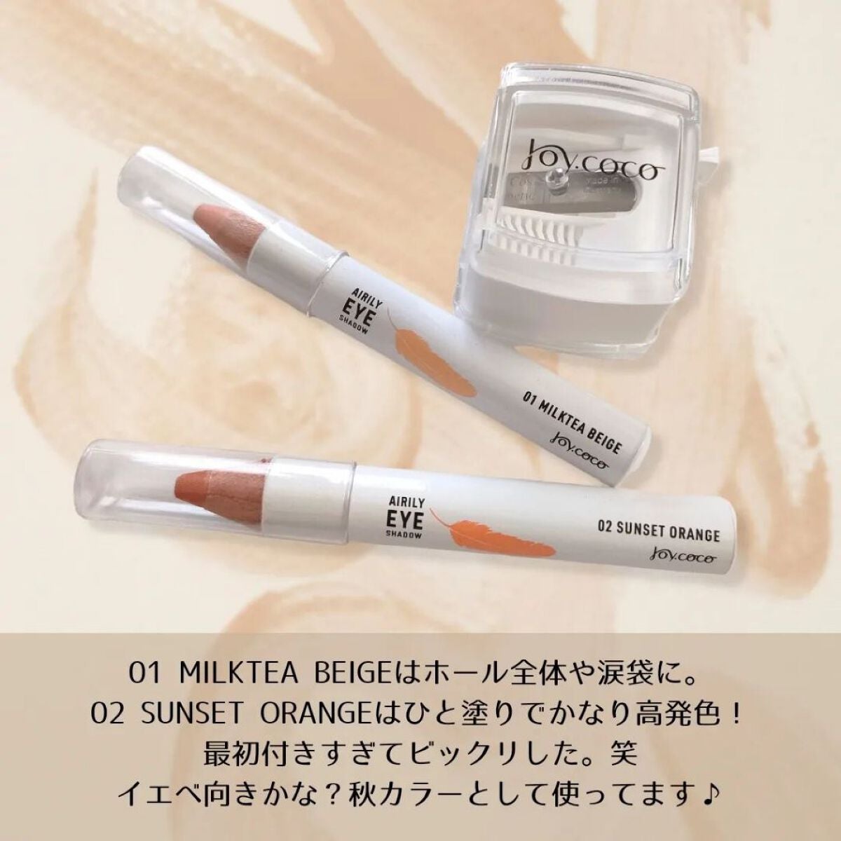 詩愛 on LIPS 「@joy.coco_japan@joy.coco_beaut..」(2枚目)