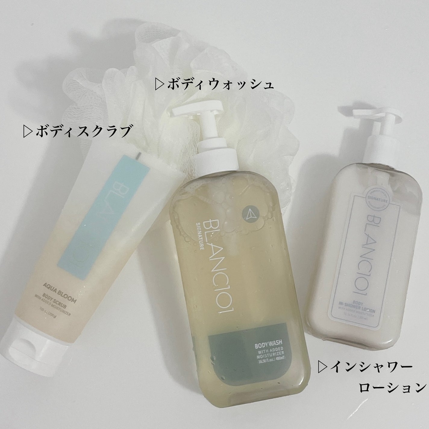 インシャワーローション/ブラン101/ボディソープを使ったクチコミ(2枚目)