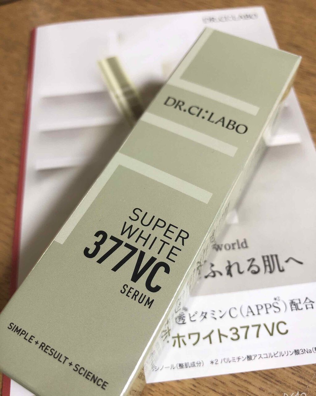 ã¹ãŒããŒãã¯ã€ã377VC/ãã¯ã¿ãŒã·ãŒã©ãâ/çŸå®¹æ¶²ã䜿ã£ãã¯ãã³ãïŒ1æç®ïŒ