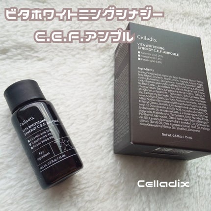 ビタホワイトニングシナジーC.E.F.アンプル/Celladix/美容液を使ったクチコミ(2枚目)
