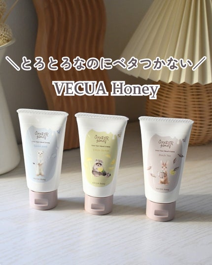 ワンダーハニー とろとろハンドクリーム ピュアキンモクセイ/VECUA Honey/ハンドクリームを使ったクチコミ(1枚目)