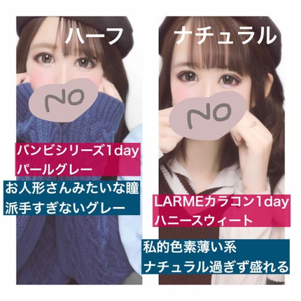 Angelcolor Bambi Series 1day /AngelColor/ワンデー(1DAY)カラコンを使ったクチコミ(2枚目)