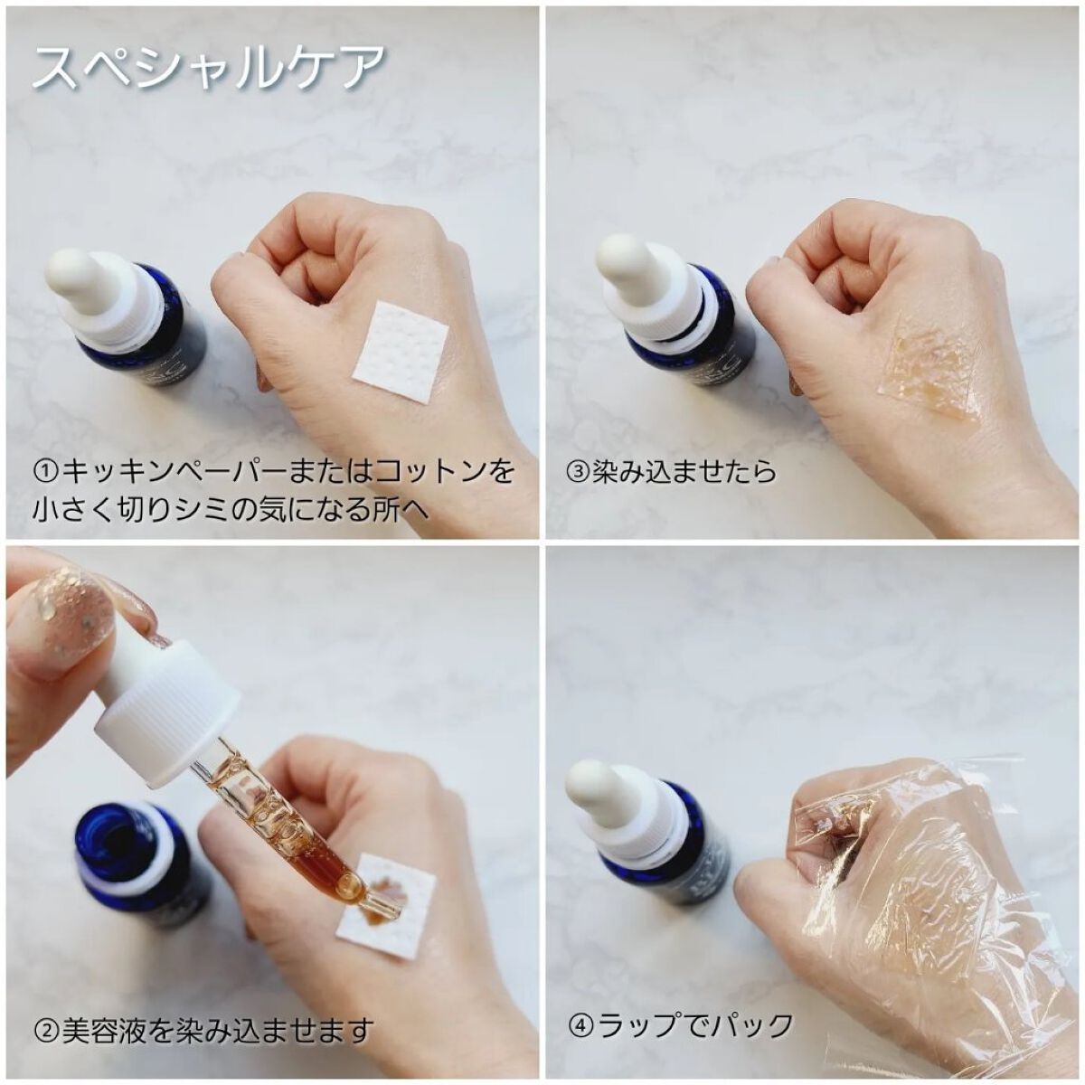 エポラーシェ　シャイニーブラン　★　ショップチャンネル ポイント10倍+買回りP最大10倍公式エポラーシェ