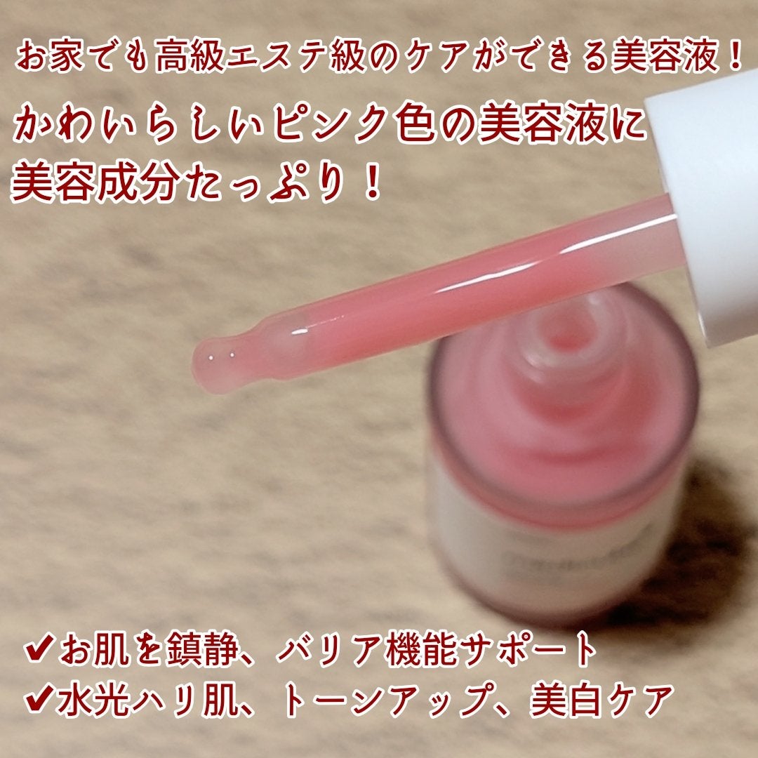 PDRNピンクアンプル PDRN 10,000ppm配合/MEDICUBE/美容液を使ったクチコミ(2枚目)