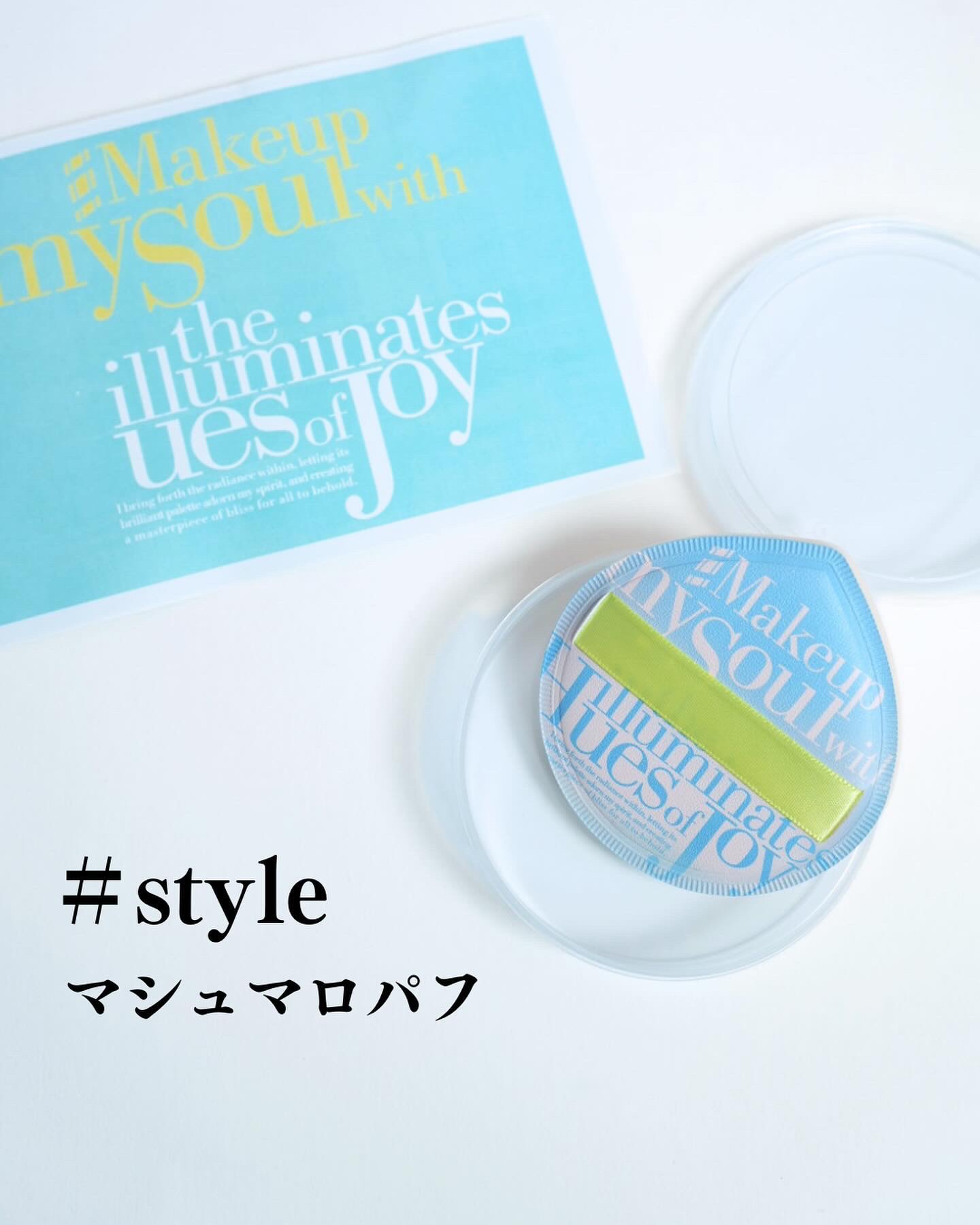 マシュマロパフ/シャープスタイル/パフ・スポンジを使ったクチコミ（1枚目）