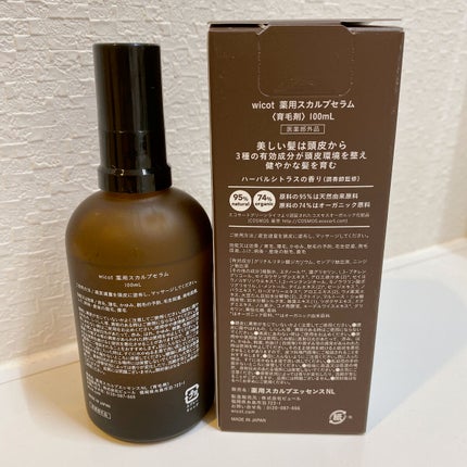 薬用スカルプセラム/wicot/頭皮ローションを使ったクチコミ(2枚目)