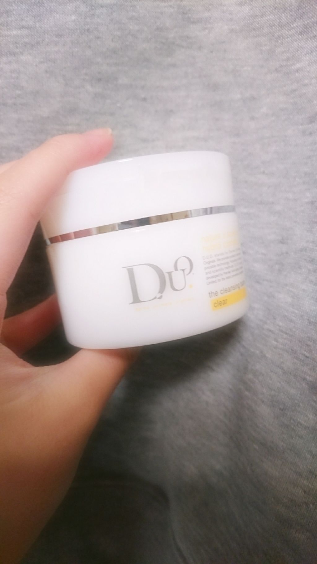 デュオ ザ クレンジングバーム クリア/DUO/クレンジングバームを使ったクチコミ(1枚目)