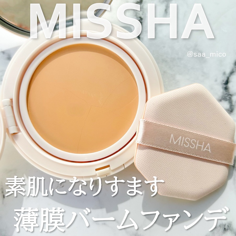 ミシャ M スキンフェイクバーム/MISSHA/クリーム・エマルジョンファンデーションを使ったクチコミ（1枚目）