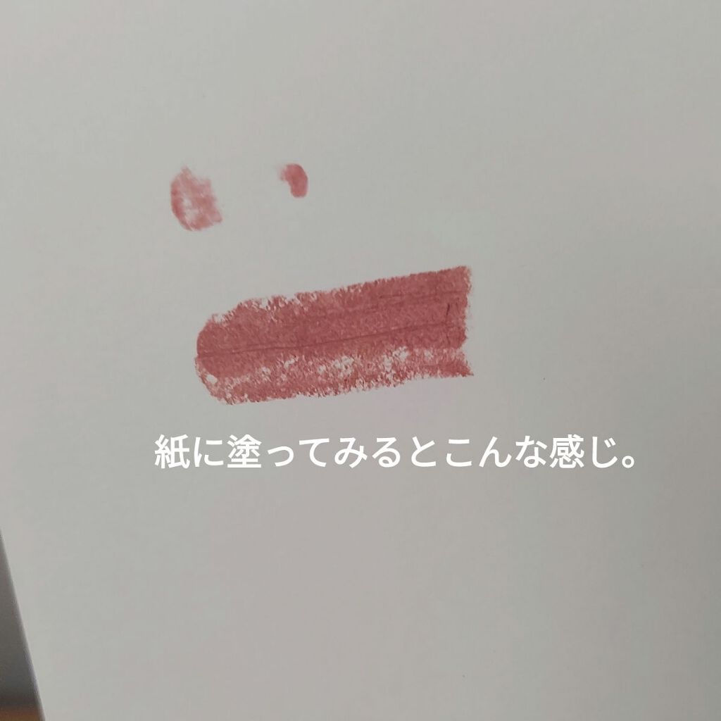 ラスティング リップカラーN/CEZANNE/口紅を使ったクチコミ（3枚目）