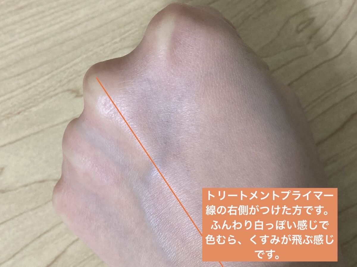 オルビスユー トリートメントクッションファンデーション/オルビス/クッションファンデーションを使ったクチコミ（2枚目）