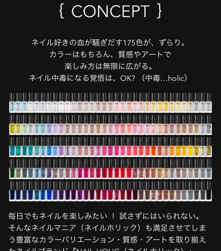 ネイルホリック Classic color/ネイルホリック/マニキュアを使ったクチコミ(2枚目)