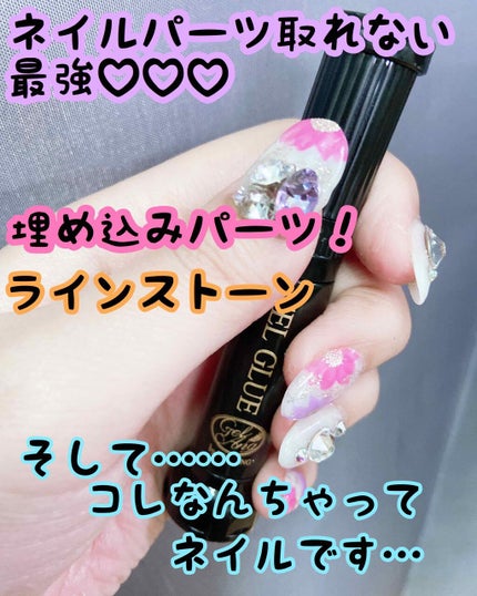 ジェルアングカラー/GelAng by RICOANG/ジェルネイルを使ったクチコミ(1枚目)