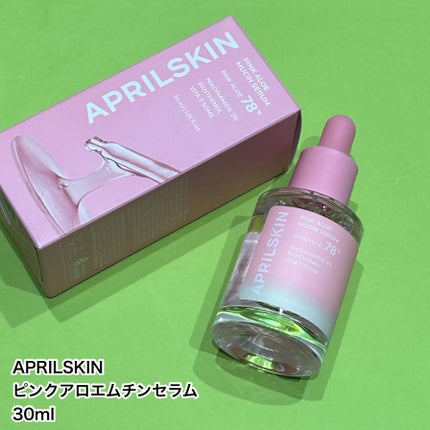 ピンクアロエムチンセラム/APRILSKIN/美容液を使ったクチコミ(6枚目)