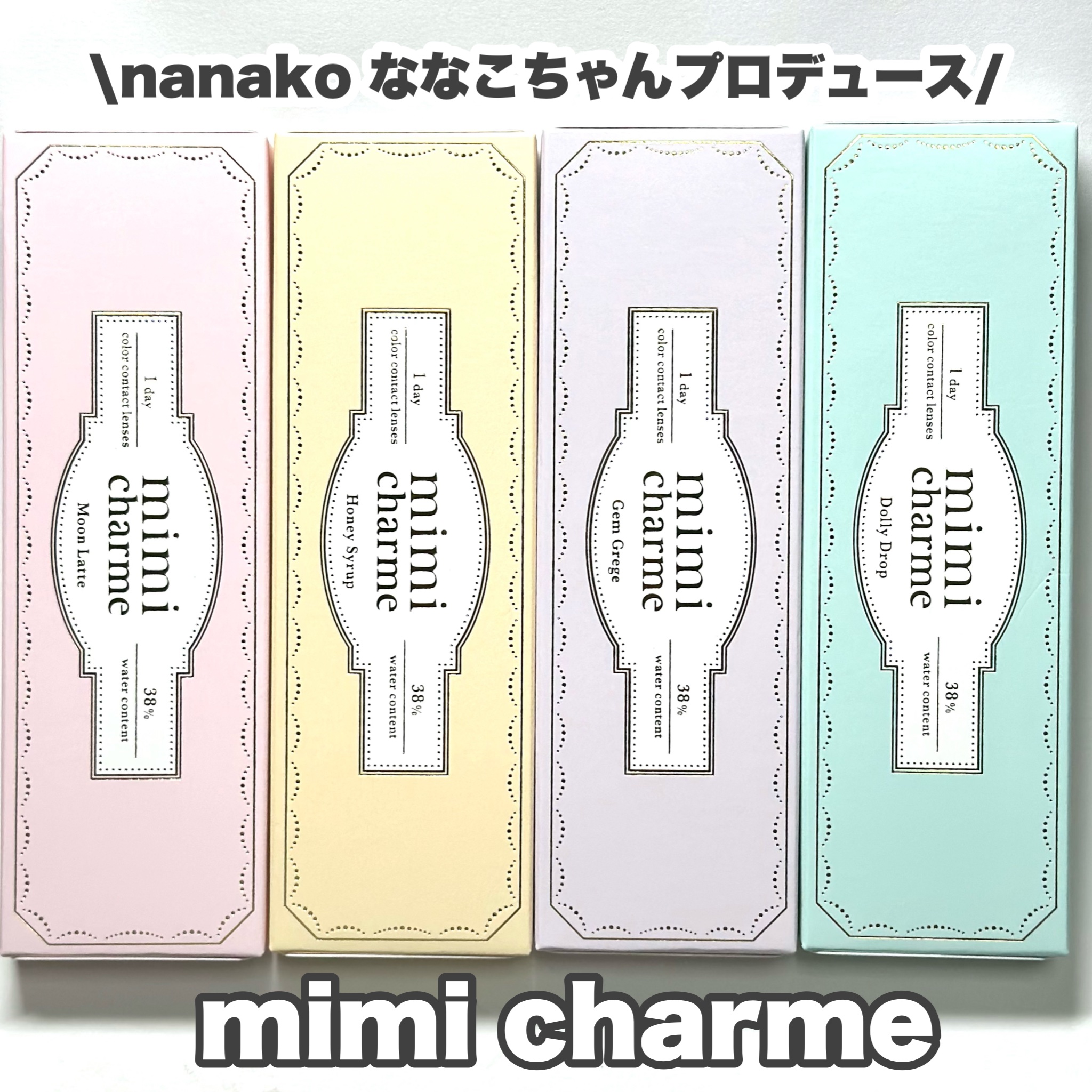 mimi charme 1day/mimi charme/ワンデー（１DAY）カラコンを使ったクチコミ（2枚目）