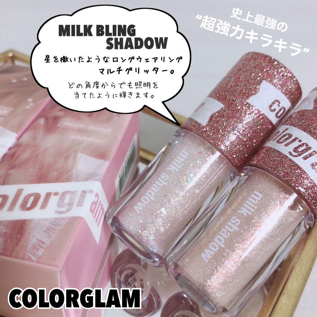 ミルクブリングシャドウ/Colorgram/リキッドアイシャドウを使ったクチコミ(3枚目)