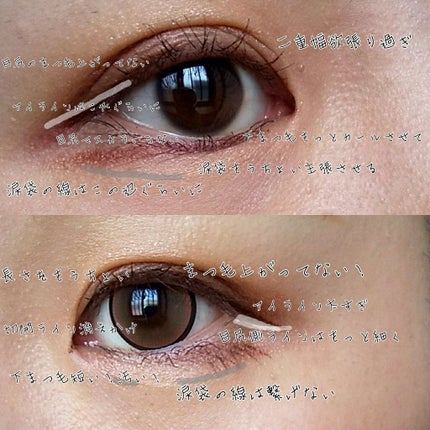 マイクロマスカラ アドバンストフィルム/ヒロインメイク/マスカラを使ったクチコミ(2枚目)