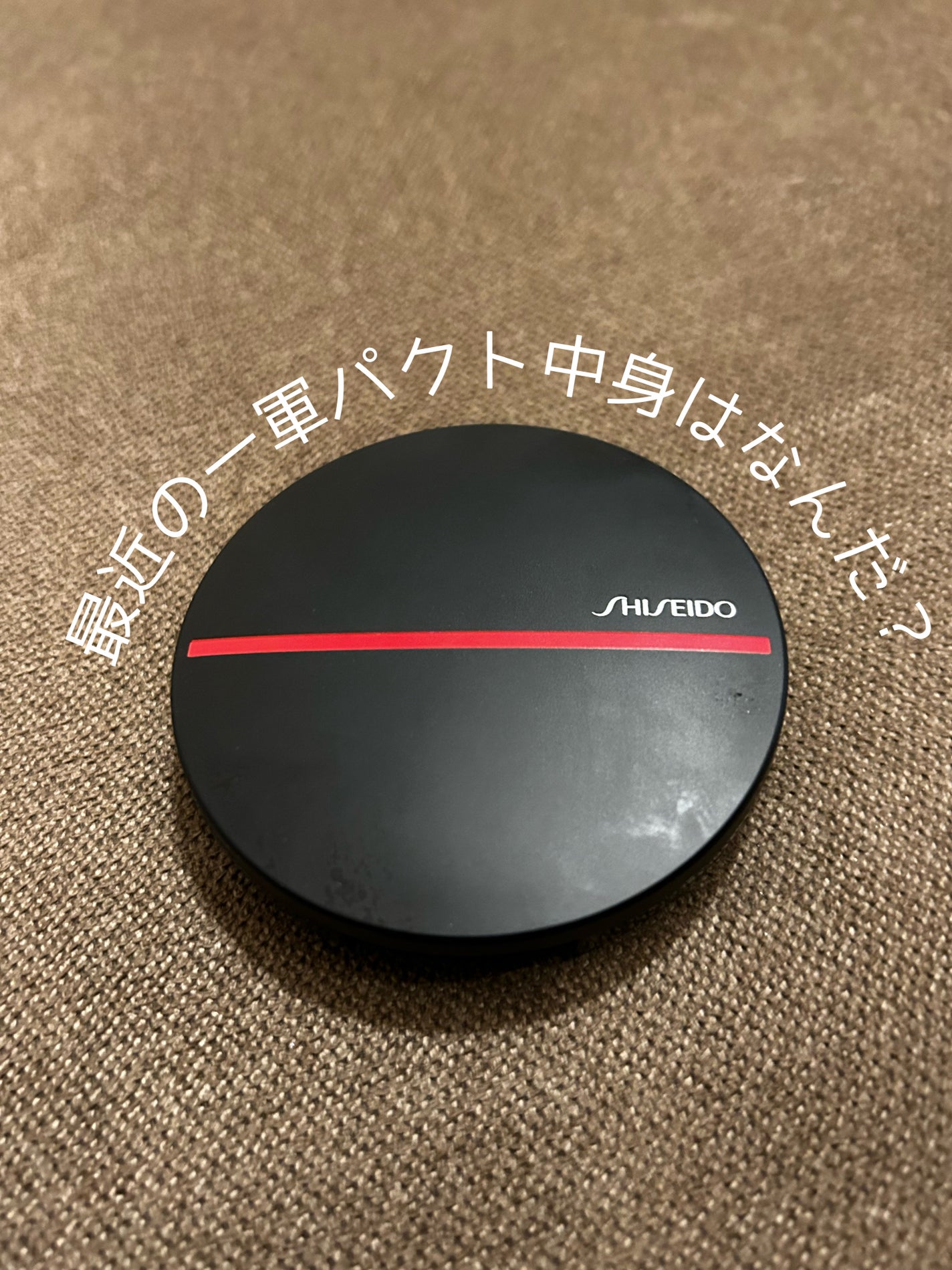 オーラデュウ プリズム イルミネーター/SHISEIDO/プレストパウダーを使ったクチコミ(1枚目)
