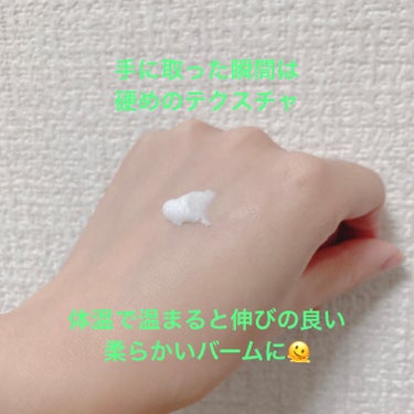 ゼトックスタイル ヘパトリート薬用保湿バームのクチコミ「【使った商品】
✨新発売✨ ゼトックスタイル さんの ヘパトリート薬用保湿バーム

【商品の特.....」（2枚目）