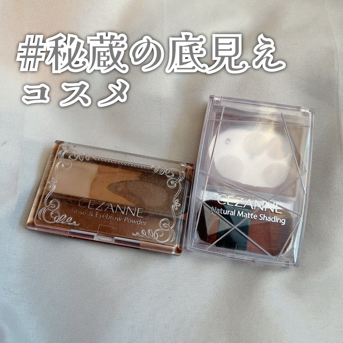 ノーズ&アイブロウパウダー/CEZANNE/パウダーアイブロウを使ったクチコミ(1枚目)