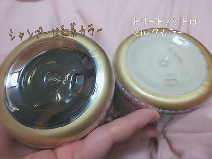 リッチリペア シャンプー/トリートメント/MAISON DE THÉ/市販シャンプーを使ったクチコミ(3枚目)