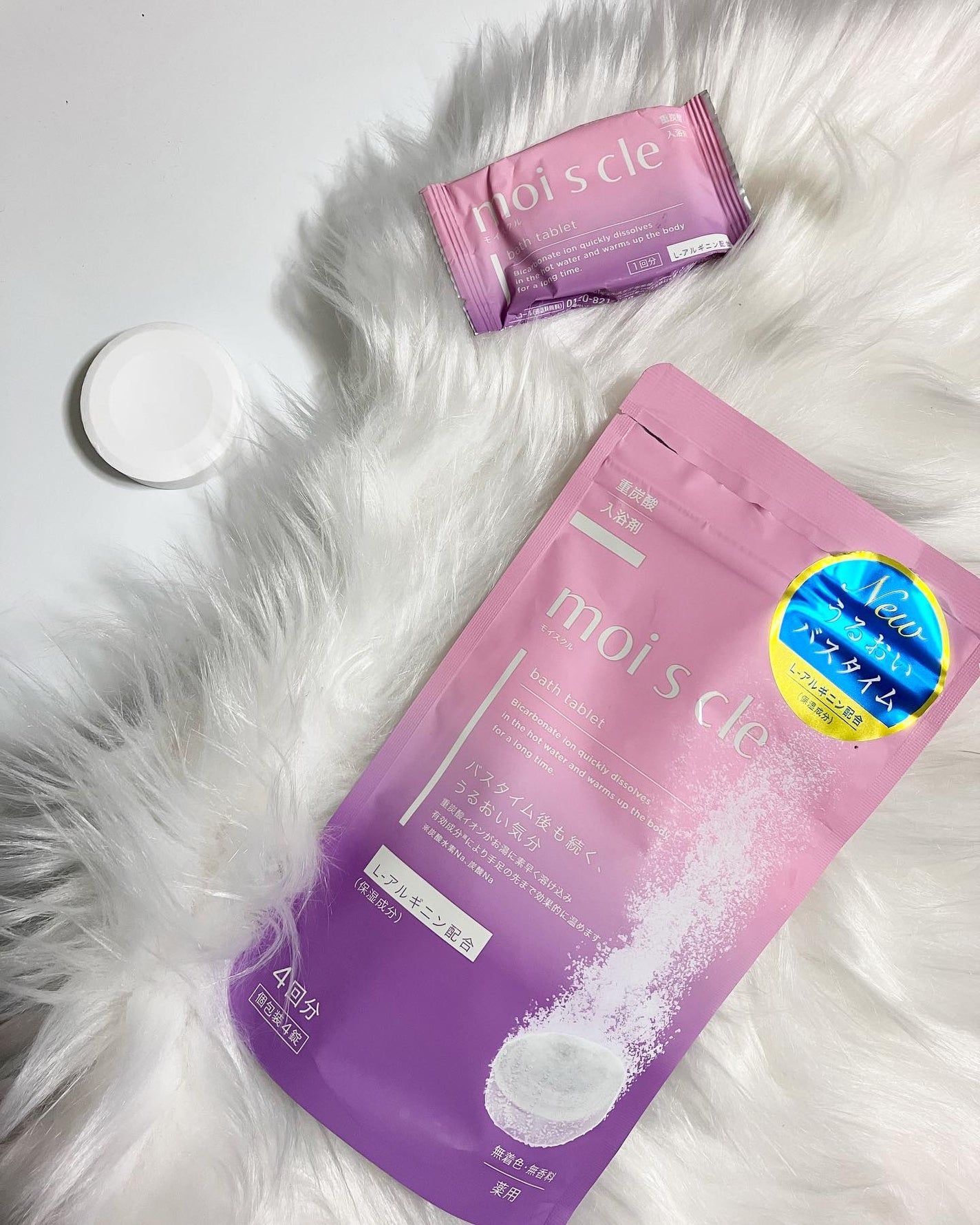 重炭酸入浴剤 moi s cle /アイリスオーヤマ/炭酸系入浴剤を使ったクチコミ(3枚目)