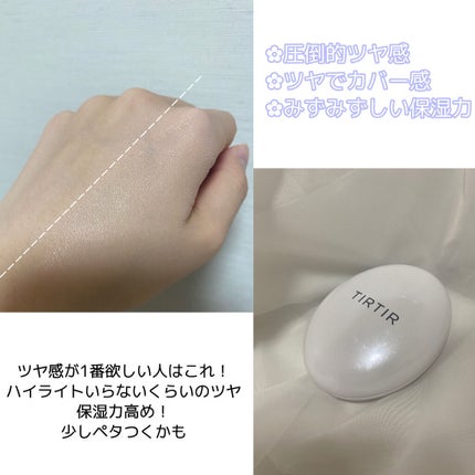 マイグロウクリームクッション/TIRTIR(ティルティル)/クッションファンデーションを使ったクチコミ(4枚目)