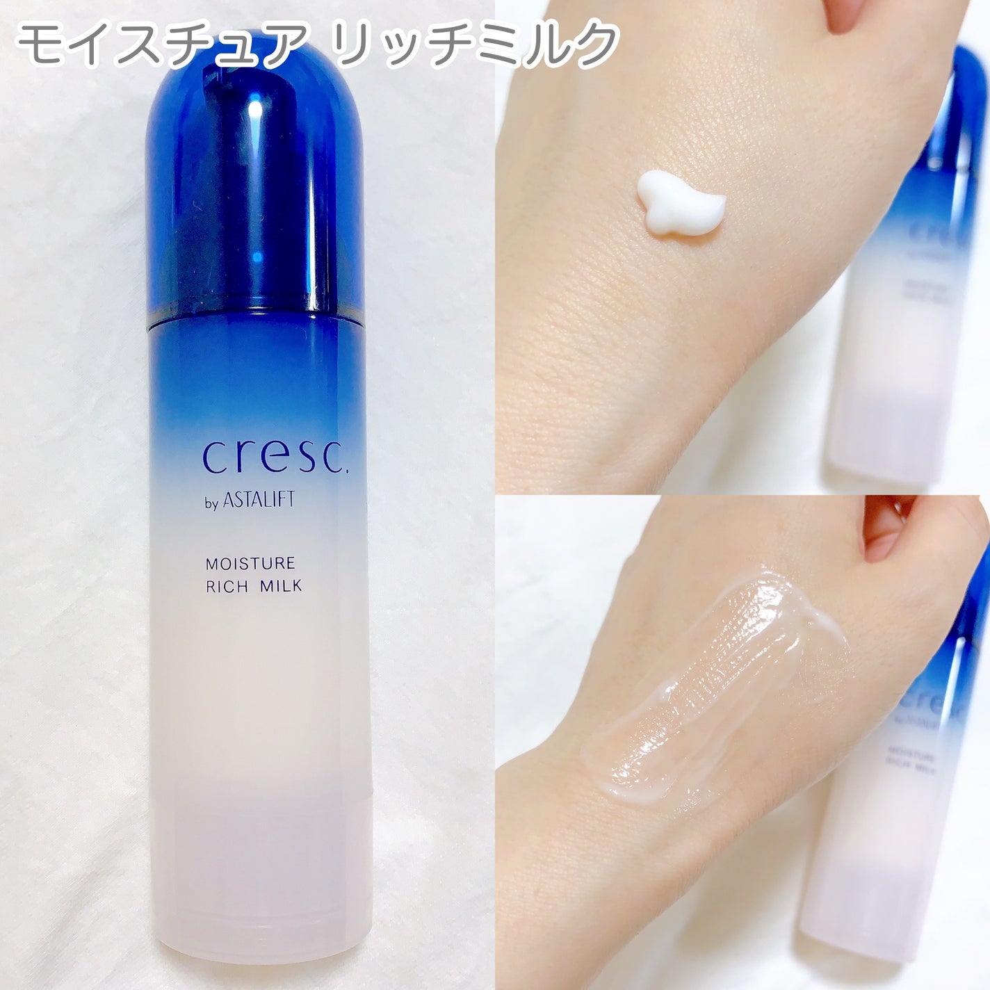 ジェリー コンディショナー/cresc. by ASTALIFT/化粧水を使ったクチコミ(3枚目)