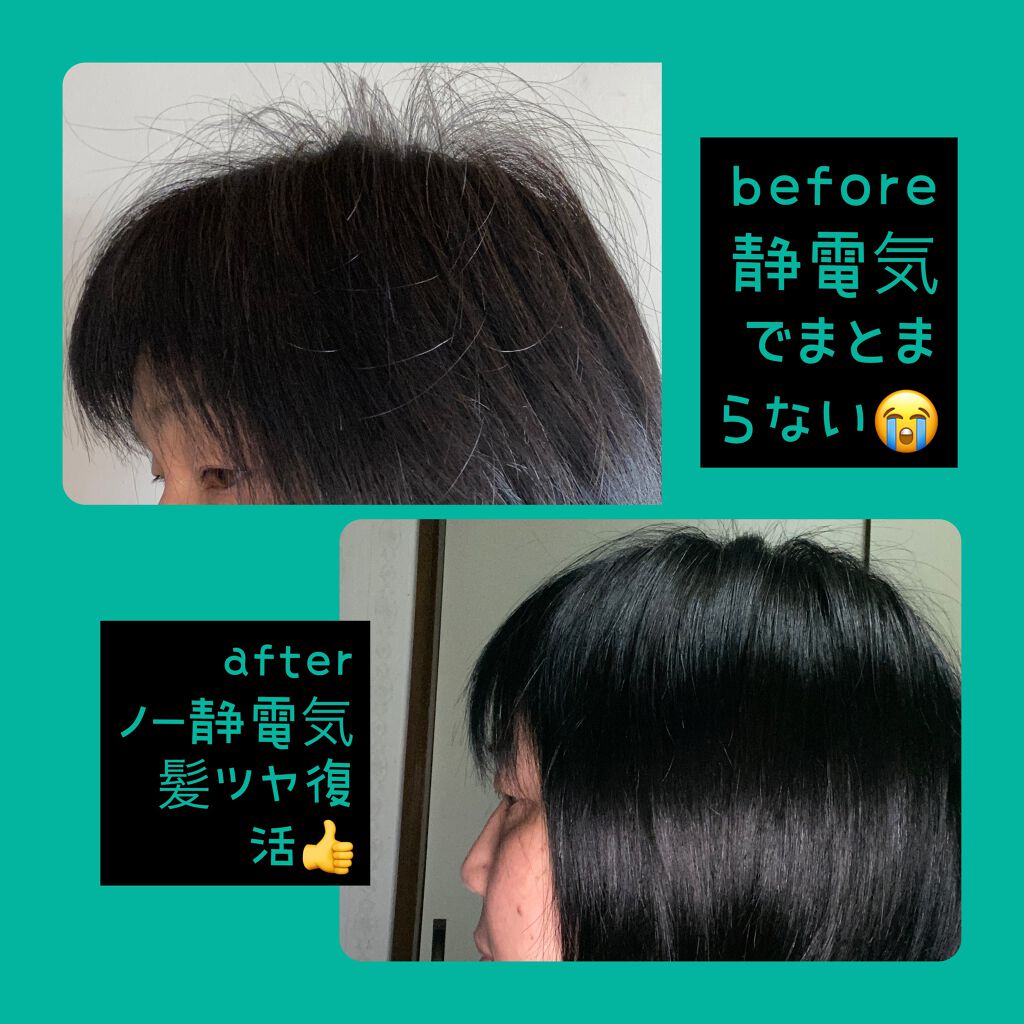 ピスタチオ オイル(ジェノリス ヘア トリートメントオイル)/ジェノリス/ヘアオイルを使ったクチコミ(6枚目)