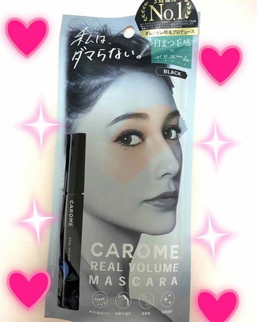 sararan❤️フォロバ100% on LIPS 「やっと買えました😊✨✨ダレノガレ明美さんがプロデュースしている..」（1枚目）