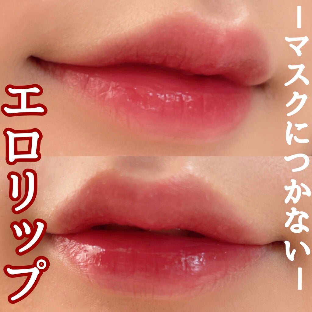 ルージュ ピュールクチュール ヴェルニ ウォーターステイン/YVES SAINT LAURENT BEAUTE/口紅を使ったクチコミ(1枚目)