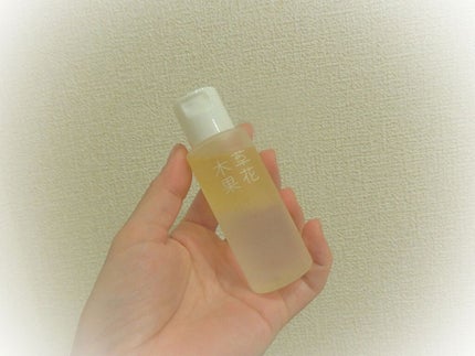 ゆずの恵み 美容オイル/草花木果/フェイスオイルを使ったクチコミ(1枚目)