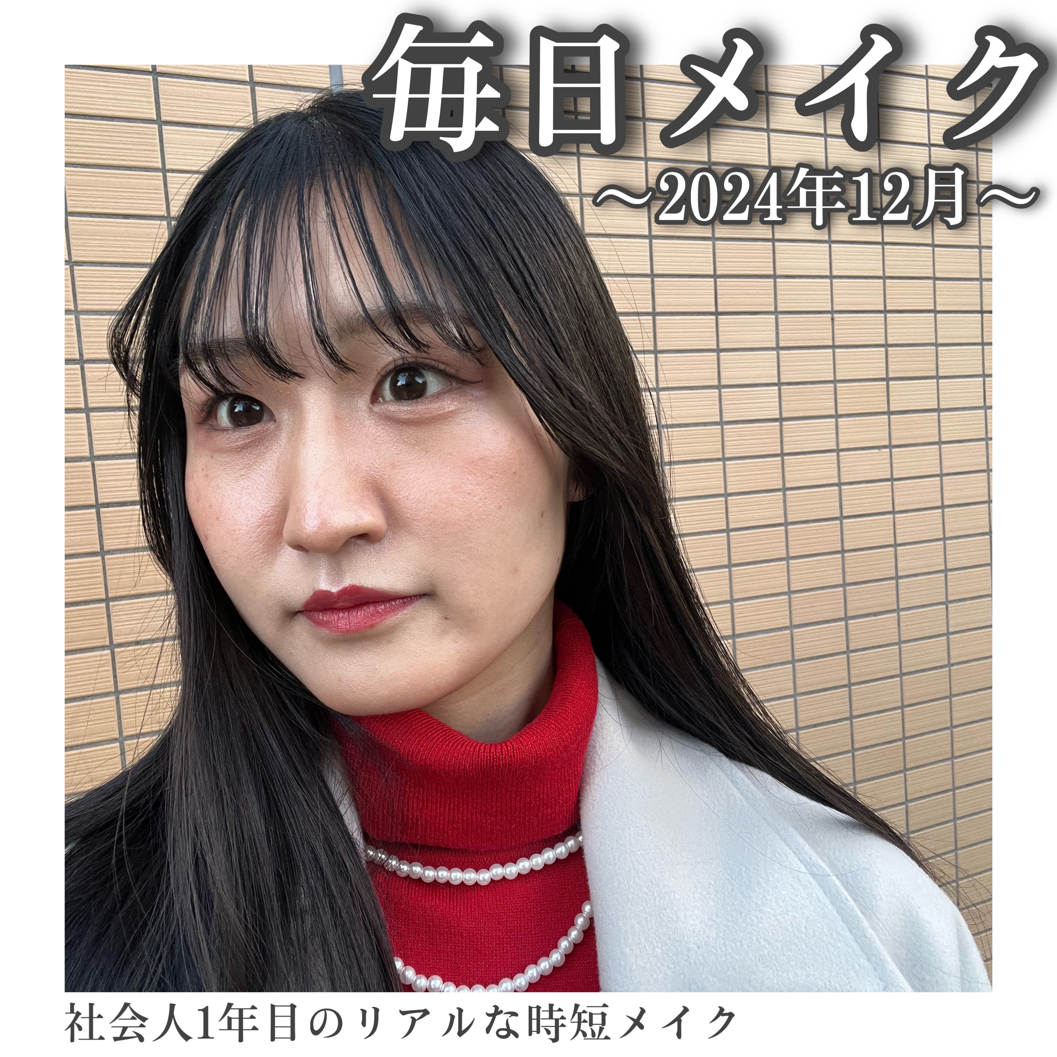 カラースティック N03 Denim/7NaNatural/口紅を使ったクチコミ（1枚目）