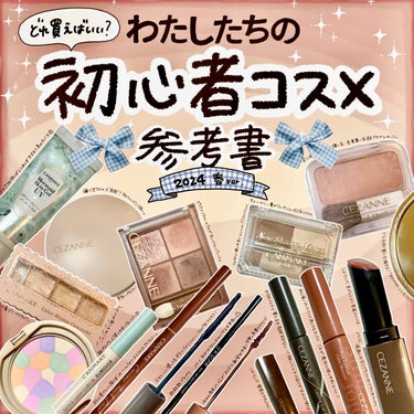 キャンメイク マシュマロフィニッシュパウダー　～Abloom～のクチコミ「\総額￥8,800！/

📚
𓂃◌𓈒𓐍‪‪𓂃 𓈒𓏸◌‬𓈒 𓂂𓏸𓂃◌𓈒𓐍‪ 𓈒𓏸‪‪𓂃 𓈒𓏸◌‬.....」（1枚目）