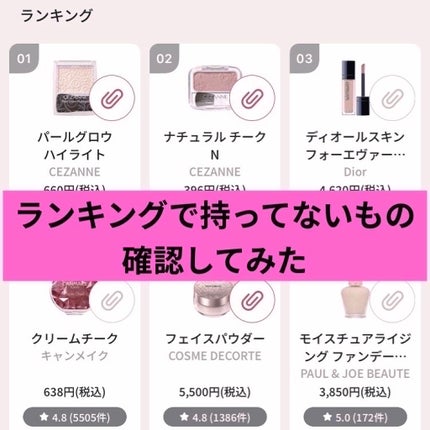 フェイスパウダー 薬用オークル/クリアラスト/プレストパウダーを使ったクチコミ(1枚目)