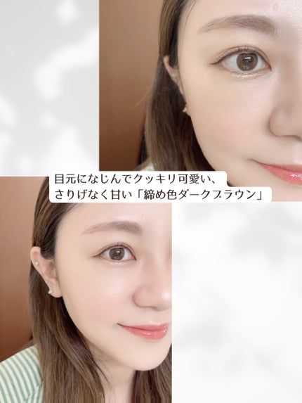 シルキーリキッドアイライナーWP/D-UP/リキッドアイライナーを使ったクチコミ(5枚目)