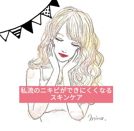 導入化粧液/無印良品/ブースター・導入液を使ったクチコミ(1枚目)