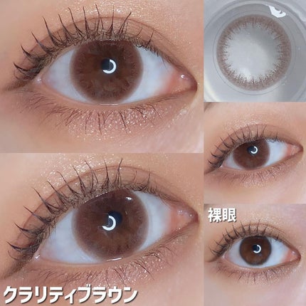 エルージュ 2weeks/éRouge/2週間(2WEEKS)カラコンを使ったクチコミ(4枚目)