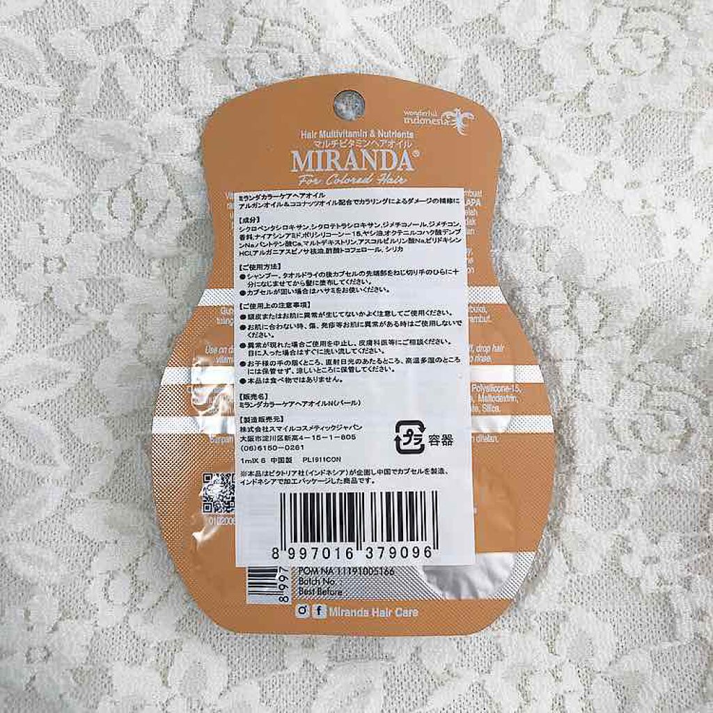 ヘアビタミン カラーケアヘアオイル/MIRANDA/ヘアオイルを使ったクチコミ（2枚目）