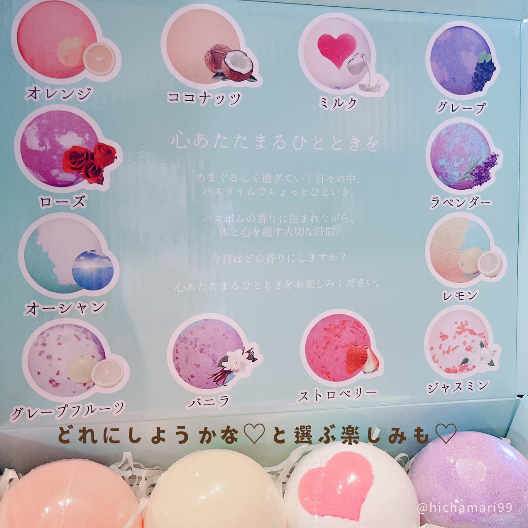 レリシア バスボム〈入浴剤〉bm1/Relysia/バスグッズを使ったクチコミ（3枚目）