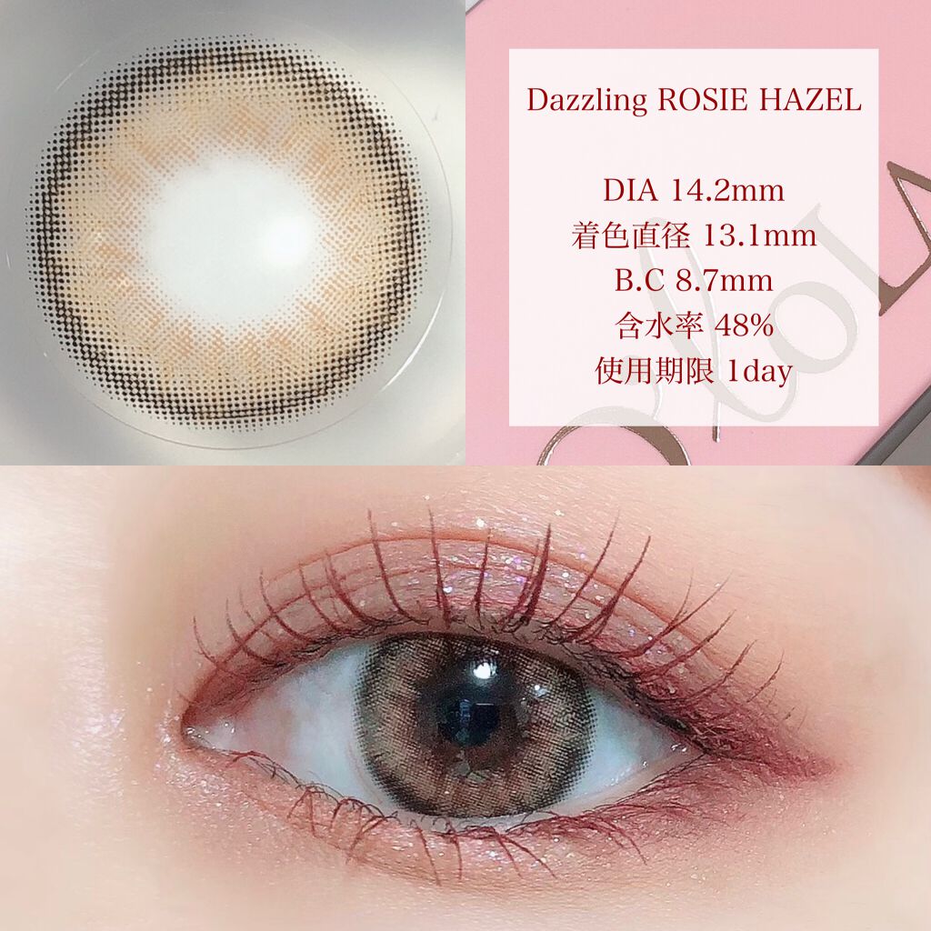 ダズリング3カラーワンデー(Dazzling 3color 1day )/OLOLA/ワンデー(1DAY)カラコンを使ったクチコミ(2枚目)