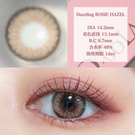 ダズリング3カラーワンデー(Dazzling 3color 1day )/OLOLA/ワンデー(1DAY)カラコンを使ったクチコミ(2枚目)