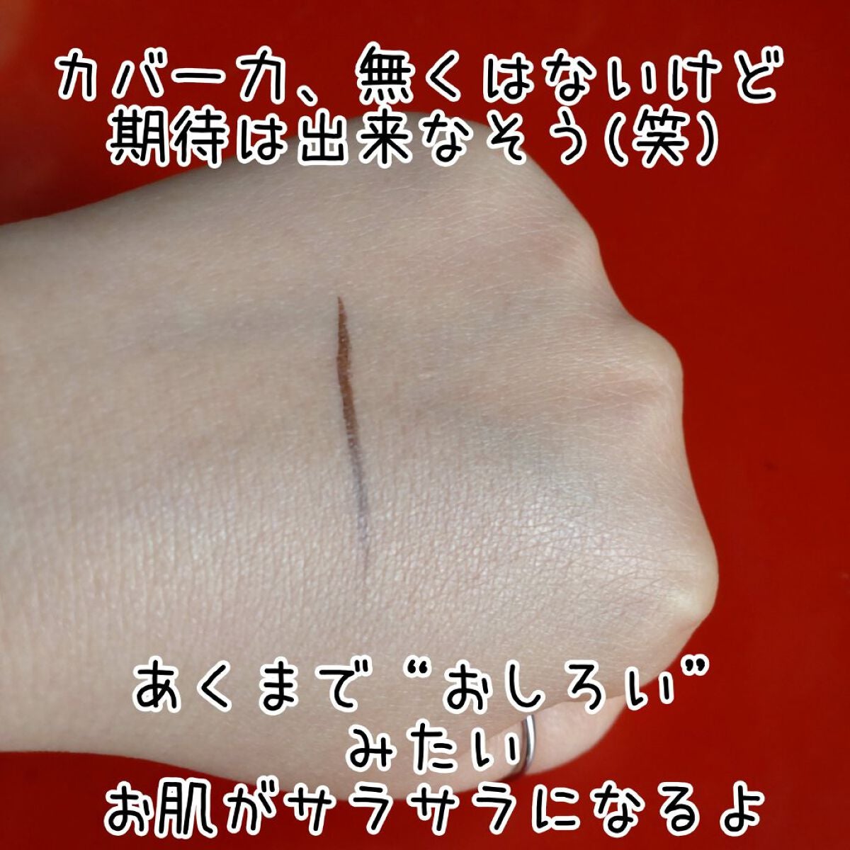 ムーンプレストブライトパウダー/KATE/プレストパウダーを使ったクチコミ(8枚目)