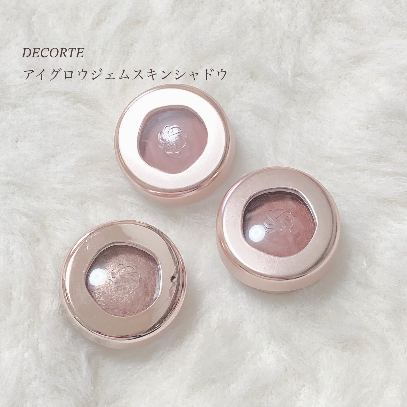 アイグロウジェム スキンシャドウ/DECORTÉ/ジェル・クリームアイシャドウを使ったクチコミ(1枚目)