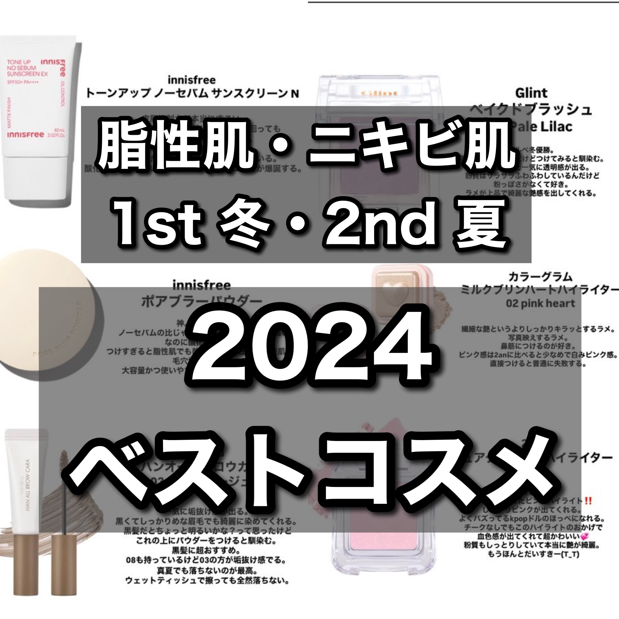 ピュアグラッシュ ハイライター/2aN/パウダーハイライトを使ったクチコミ（1枚目）