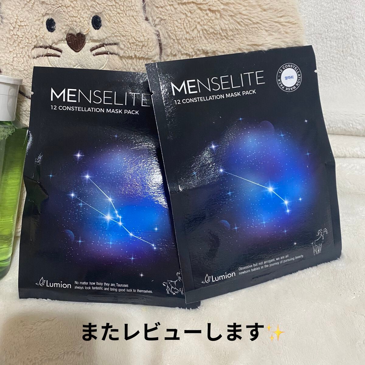 グリーンティー クレンジングウォーター/innisfree/クレンジングウォーターを使ったクチコミ(4枚目)