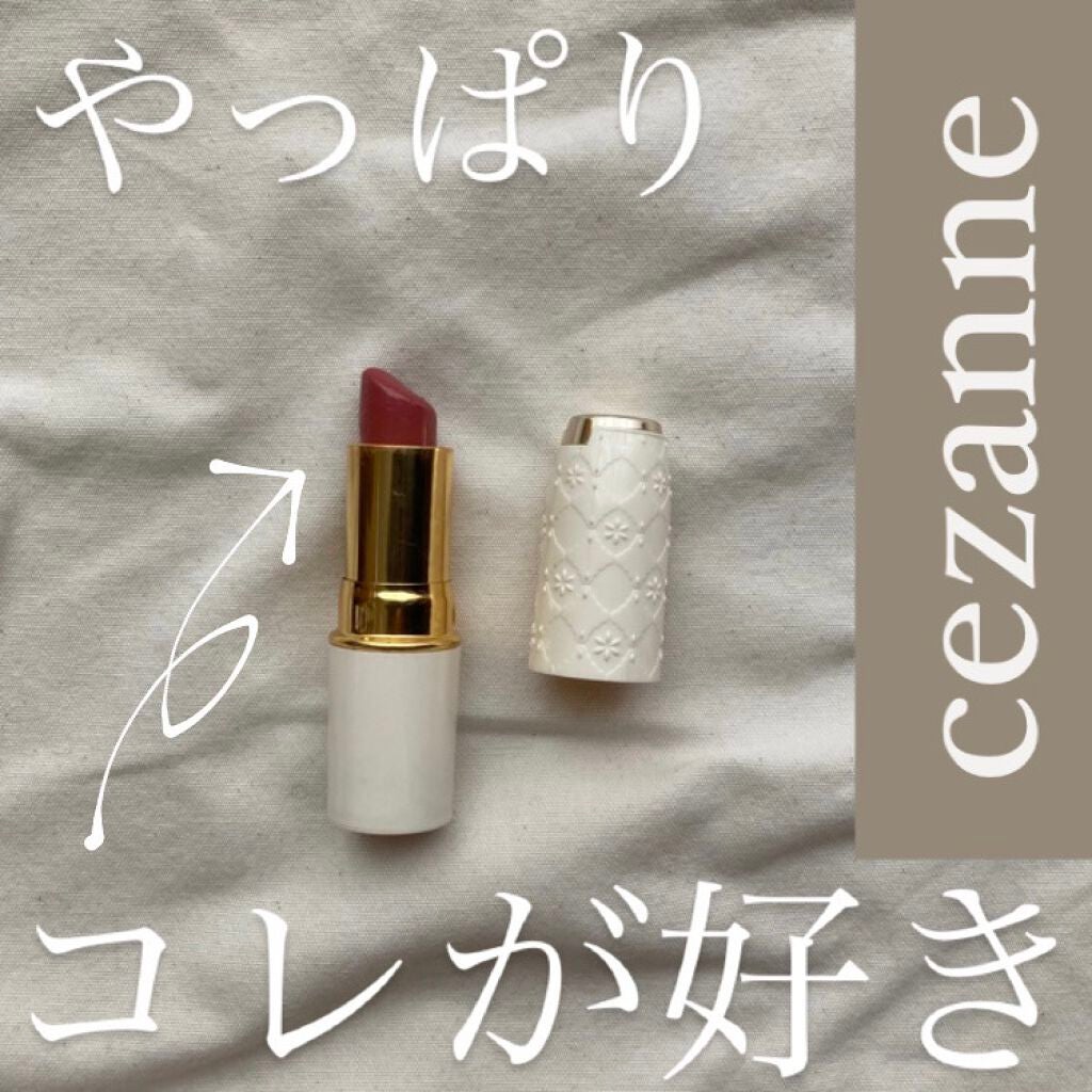 ラスティング リップカラーN/CEZANNE/口紅を使ったクチコミ(1枚目)